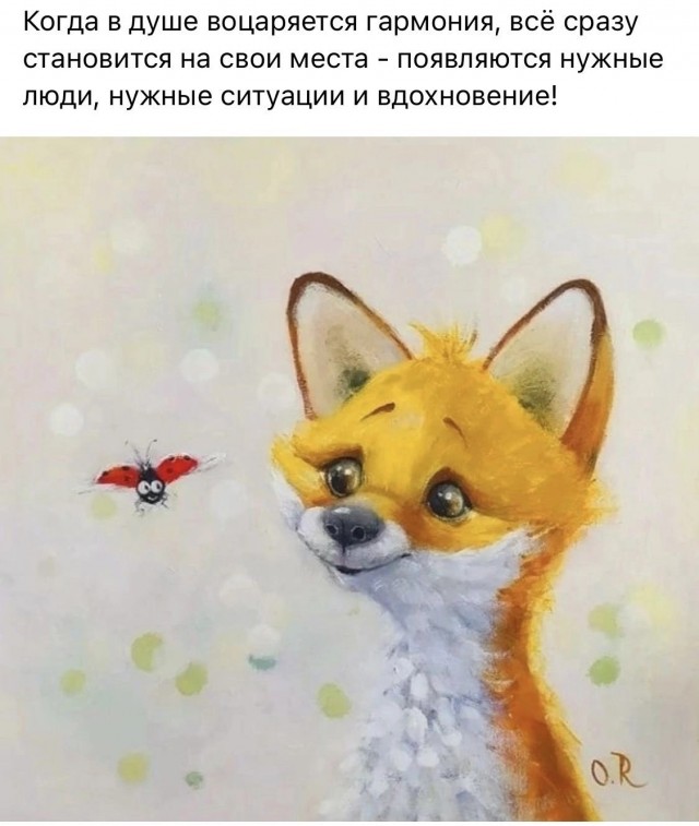 Добрый вечер всем!