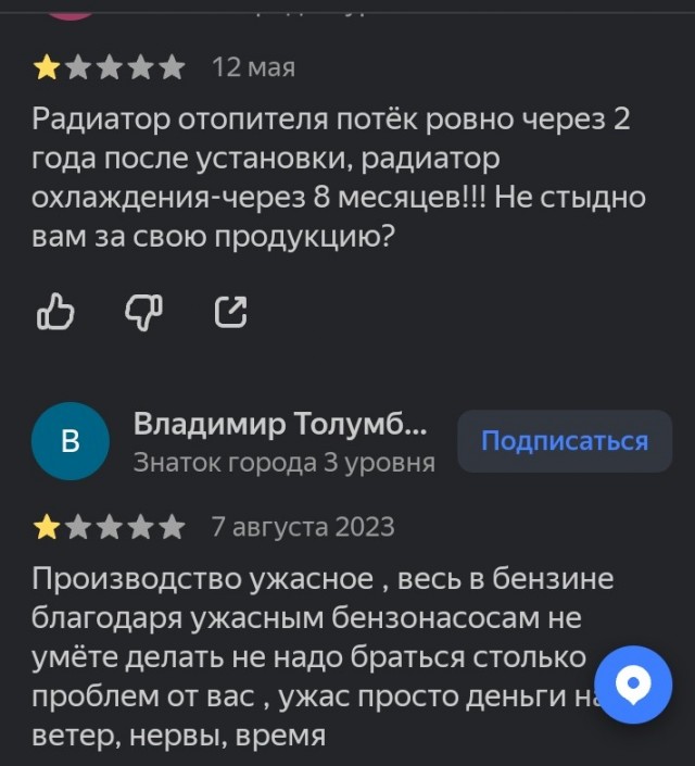 Ремонт печки в "Ниве"