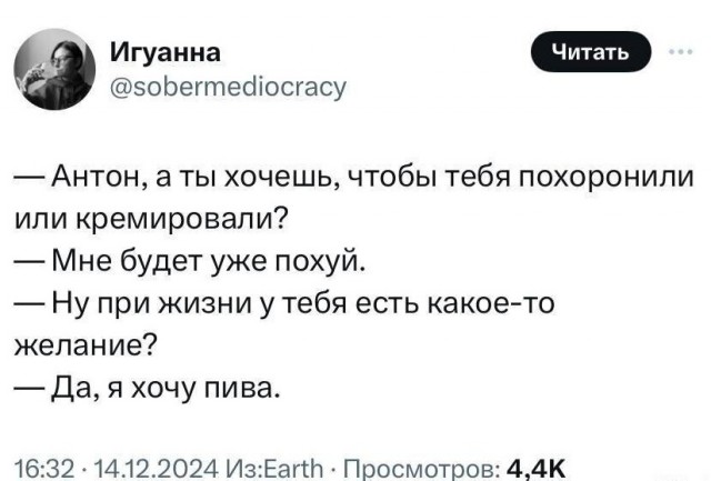 Сброс балласта. Картинки