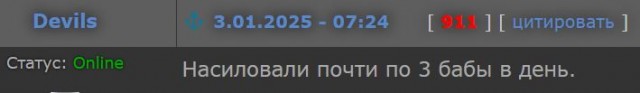 За 25 лет в Британии было изнасиловано 250 тысяч белых девушек.