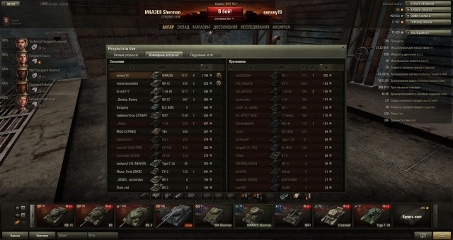 Wargaming 5