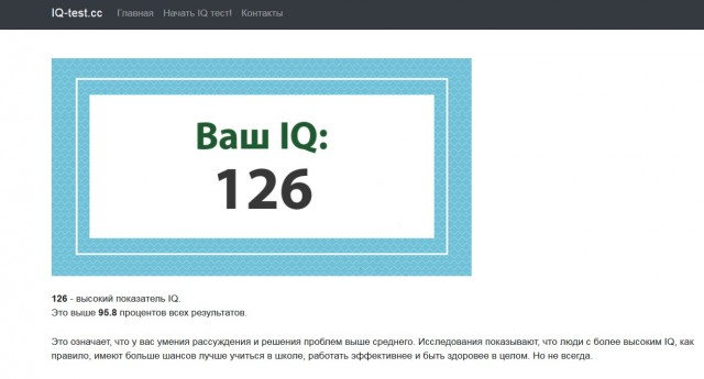 Ответы украинцев и не очень