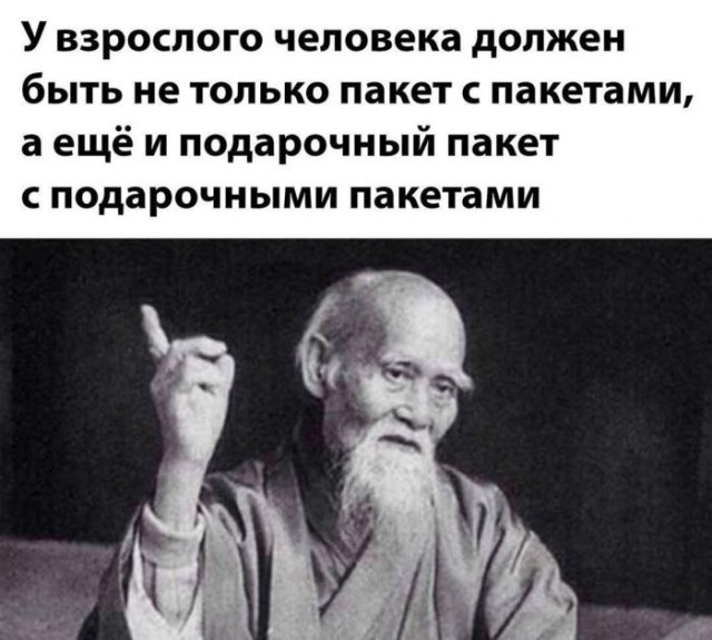 Веселые картинки в понедельник (03.02)