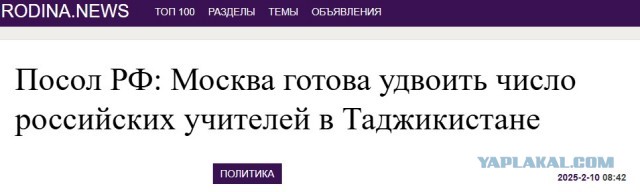 Две новости