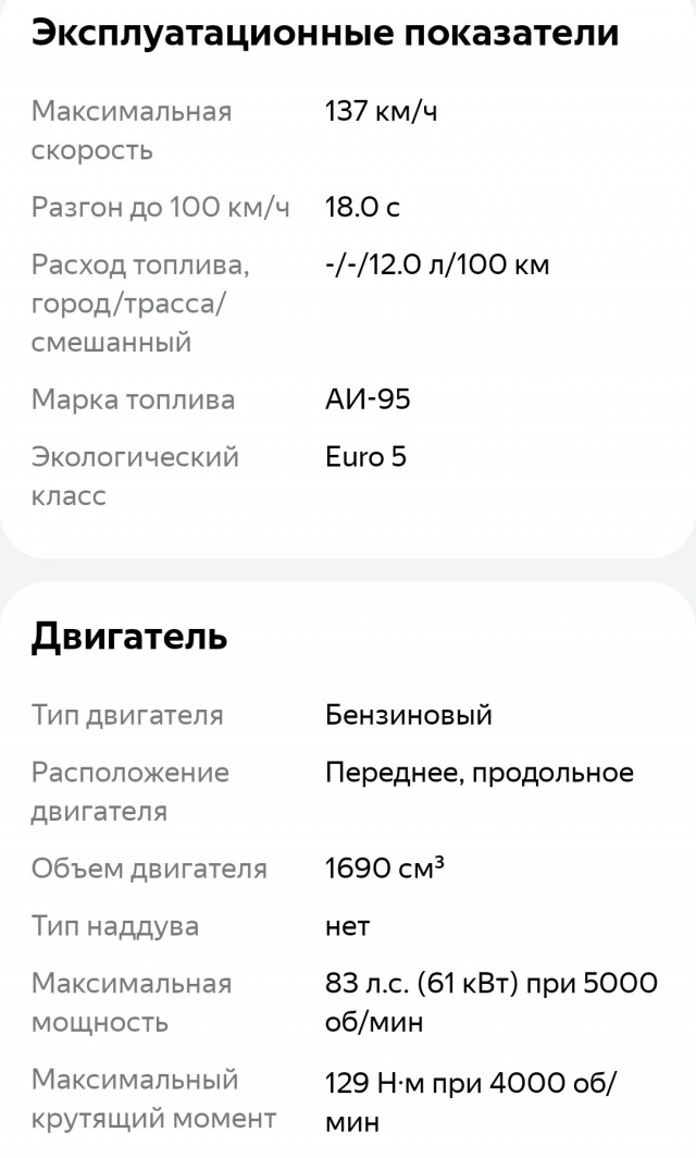 Психолог простыми словами объяснила, почему лучше купить Ниву, чем тратить деньги на курс психотерапии