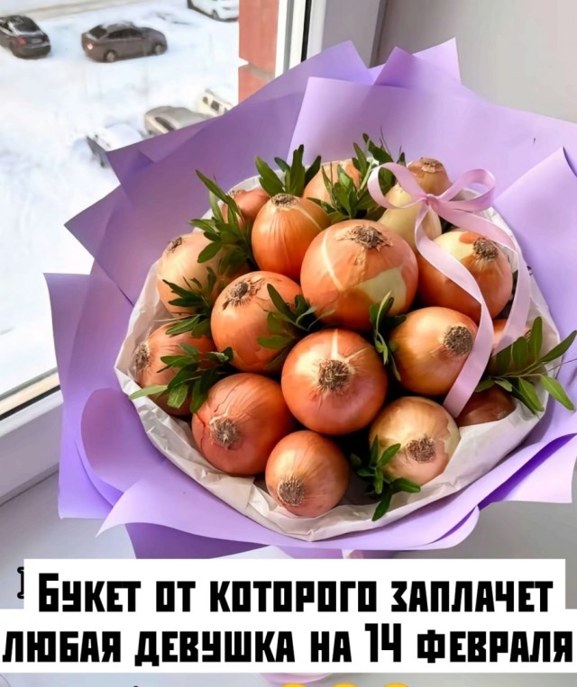 Так себе картинки 14.02.25