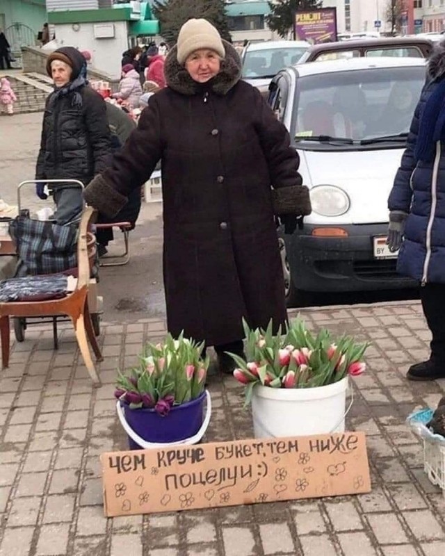 Так себе картинки 15.02.25