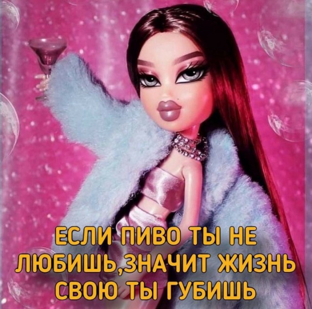 Всего понемногу. От 01.03.2025