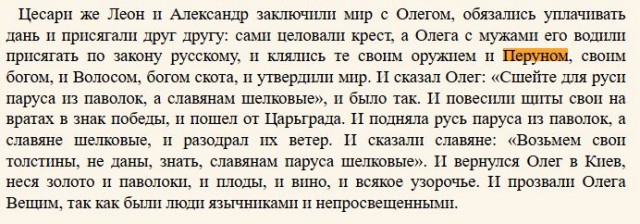 В РПЦ призвали отказаться от празднования 8 марта