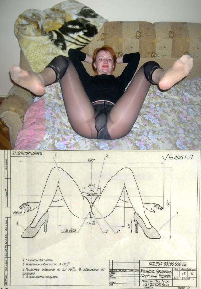 По домашнему!