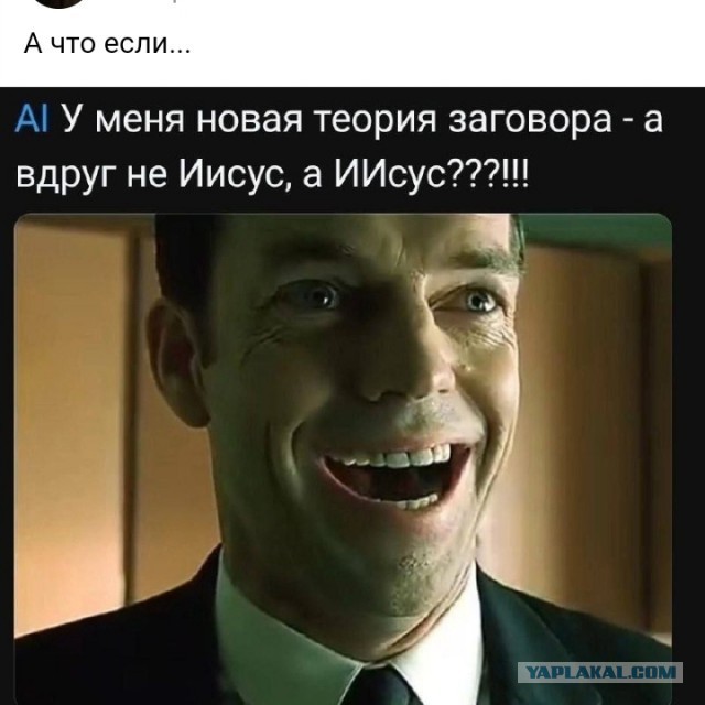 Самое очевидное доказательство, что мы в матрице