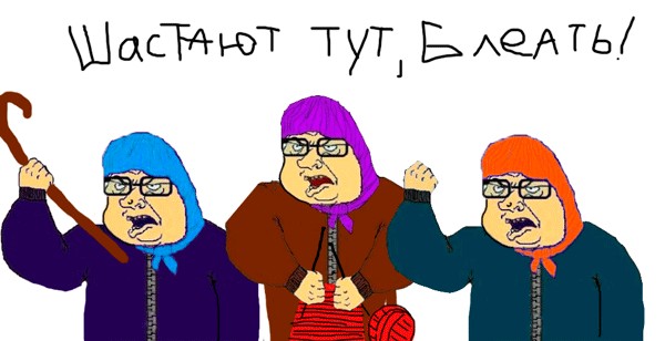 Беспредел у меня во дворе!