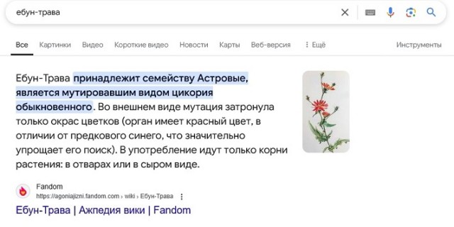 Синий Винстон