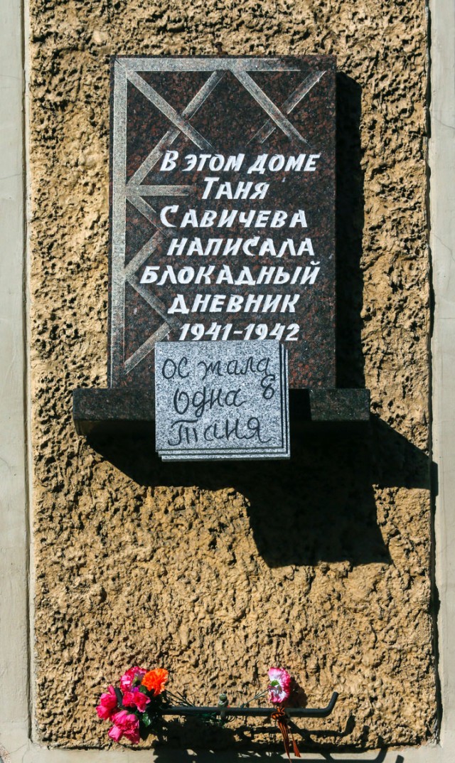«Умерли все»: подлинная история Тани Савичевой и ее блокадного дневника