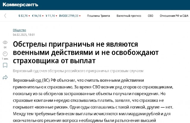 Кадры с попавшими под массированный удар дронов домами в Курске
