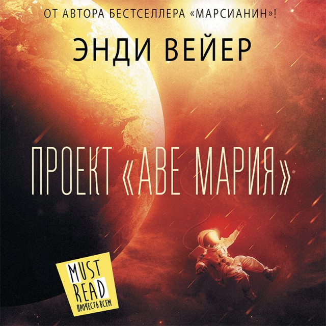 Книги, экранизации которых вы ждёте