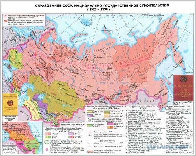Границы несуществующего государства.