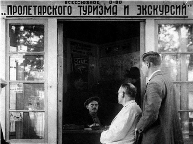 Фотографии из прошлого нашей страны – 107