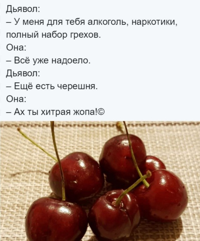 Маленькая пятница 18.06
