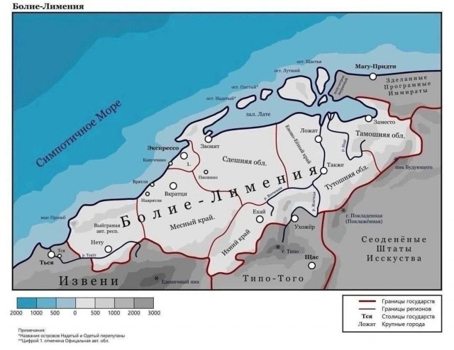 Так себе картинки 01.07.25