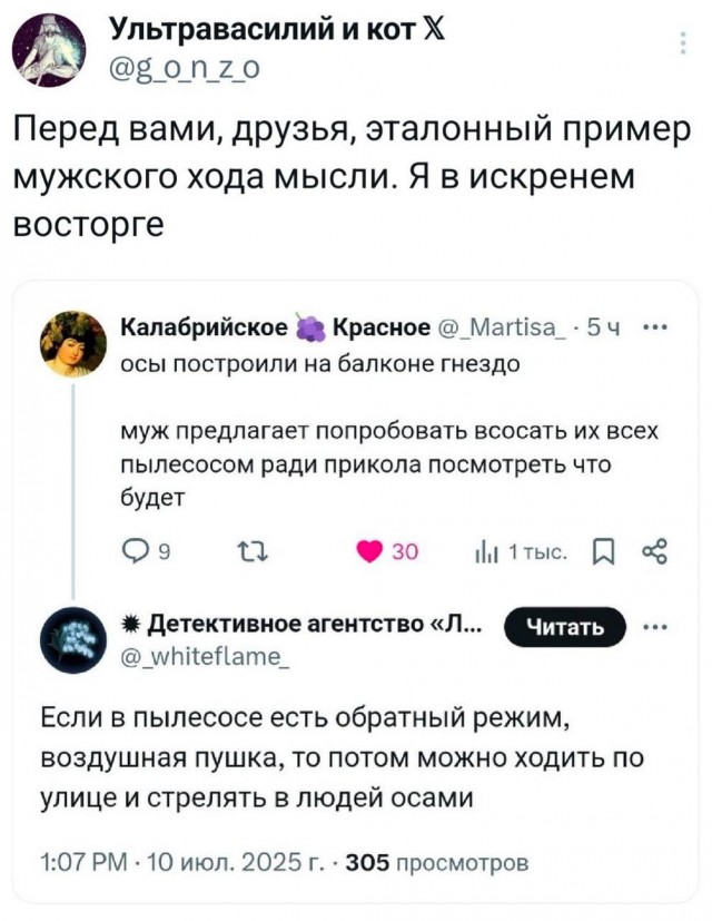 Давно не было....