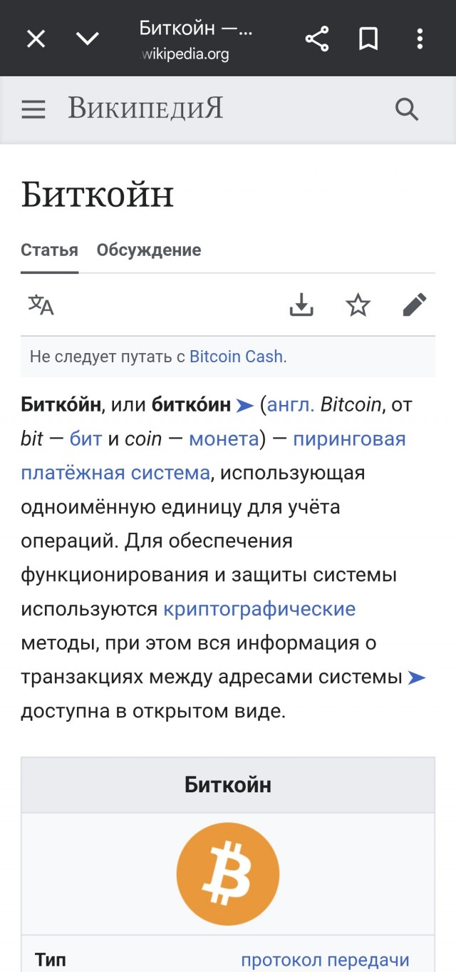 Неизвестный инвестор продал 80 000 биткоинов купленных в 2011 году