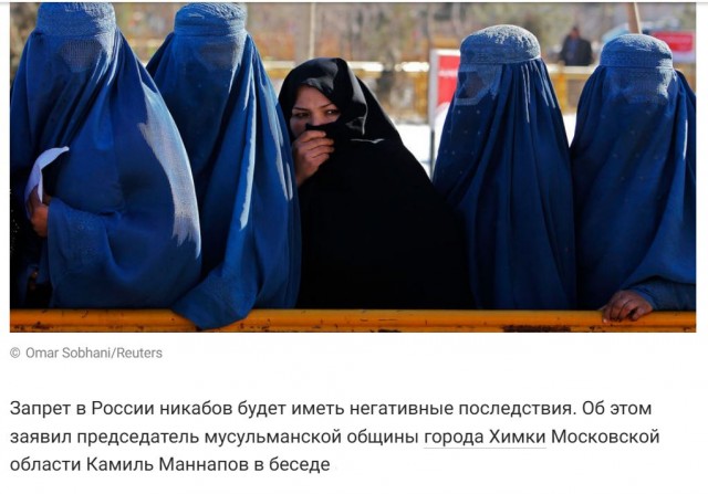 Агрессия на замечание