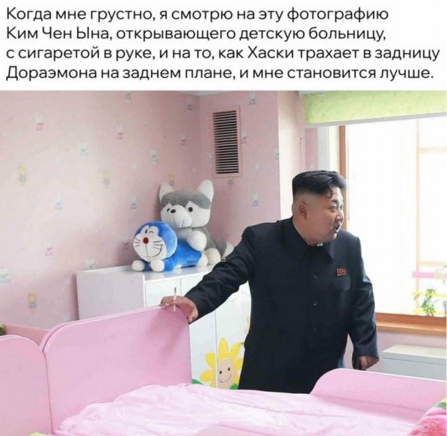 Для настроения