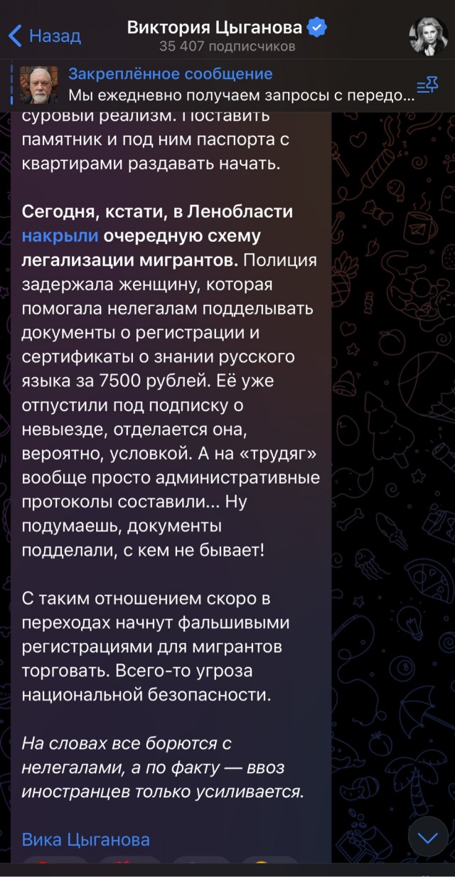 Цыганова : « Большую Глину» привезти и поставить табличку