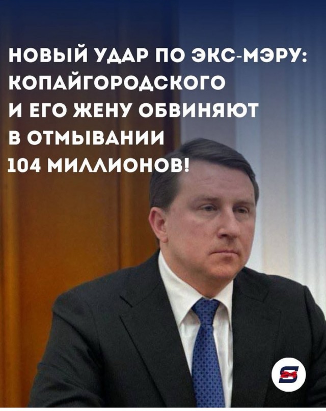 Еще один мер !