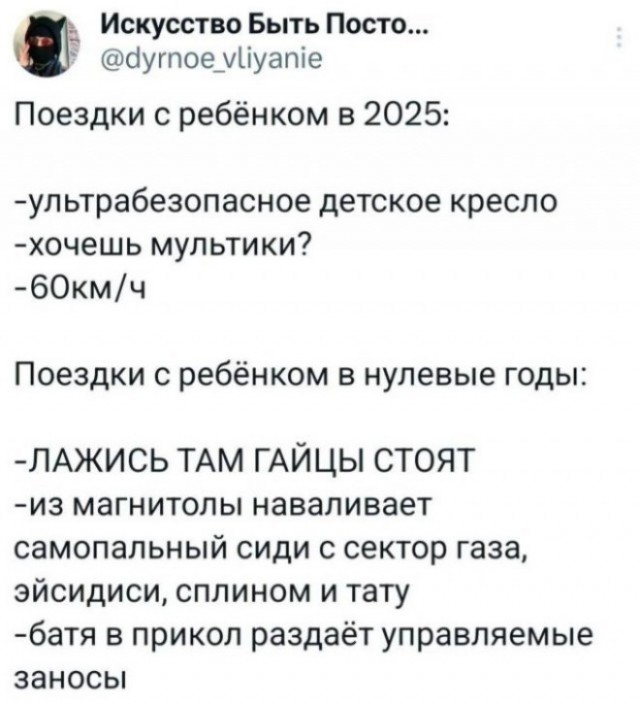 Веселые картинки в пятницу (15.08)