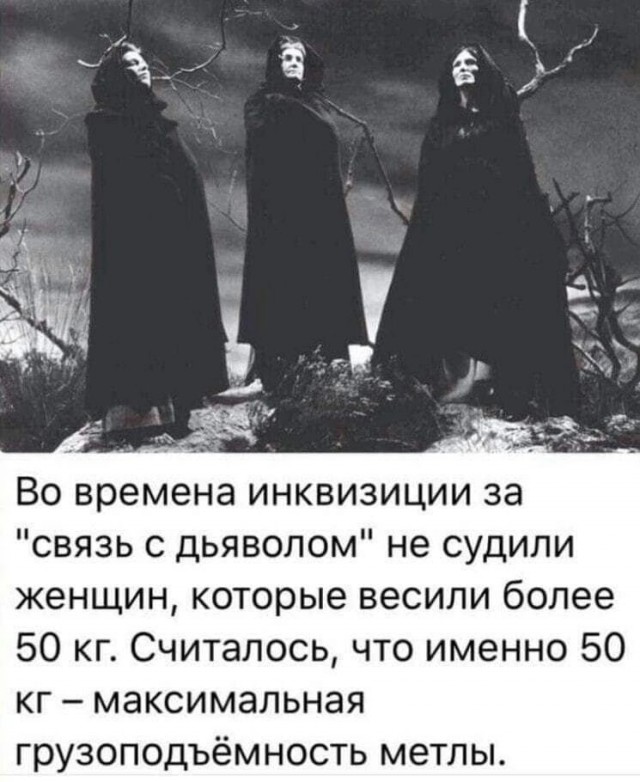 Так себе картинки 18.08.25