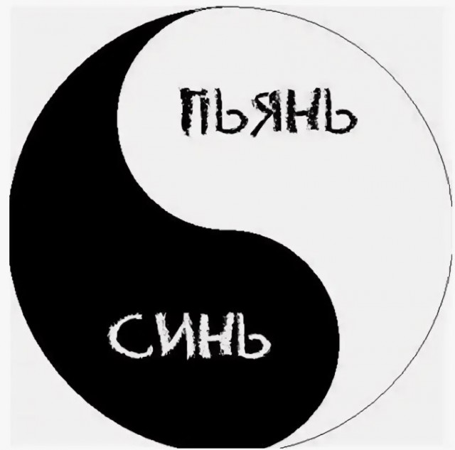 Ромео и Джульетта после смертельной дозы яда