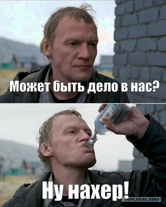 Доказали, что мы не страна-бензоколонка!