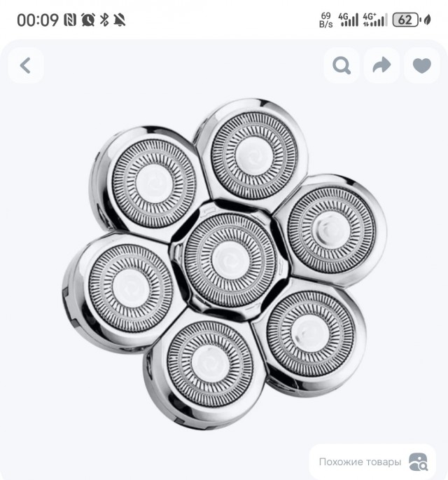Лысый - волосатый