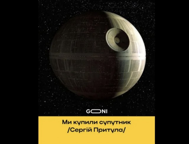 Ядерный нюанс передачи «Томагавков»