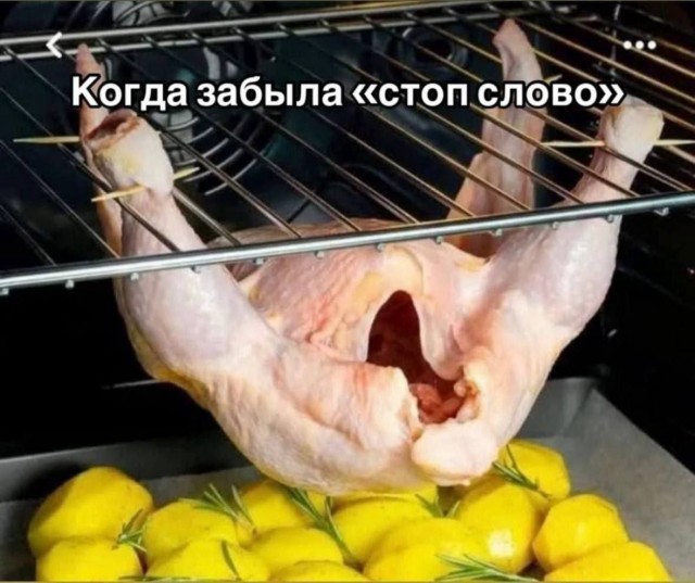 Так себе картинки 01.10.25