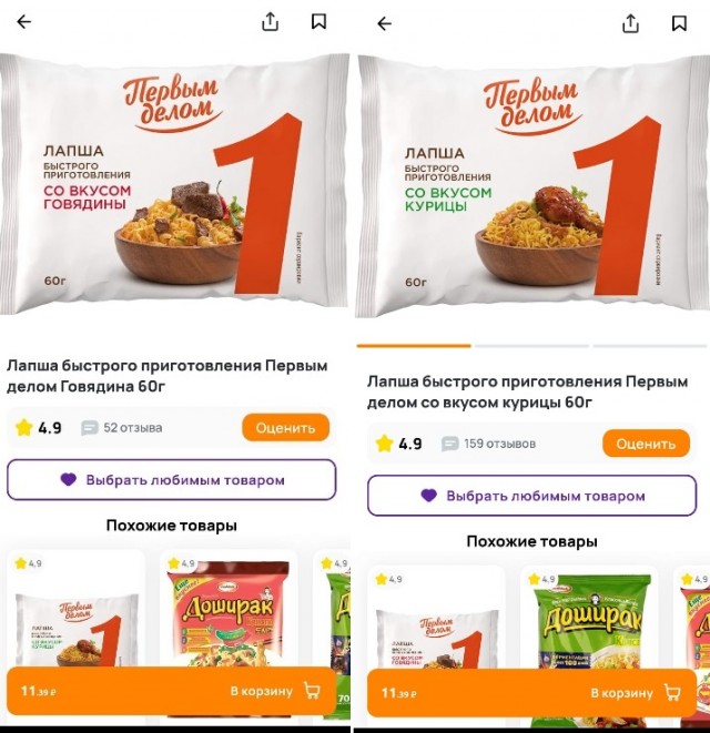 Уроки финансовой грамотности: девушка показала, как приготовить много еды на ₽50