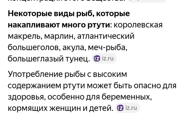 А почем вообще тунец?