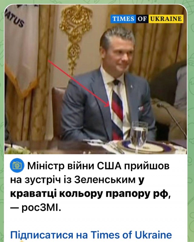 Ничто не выдавало Штирлица кроме галстука