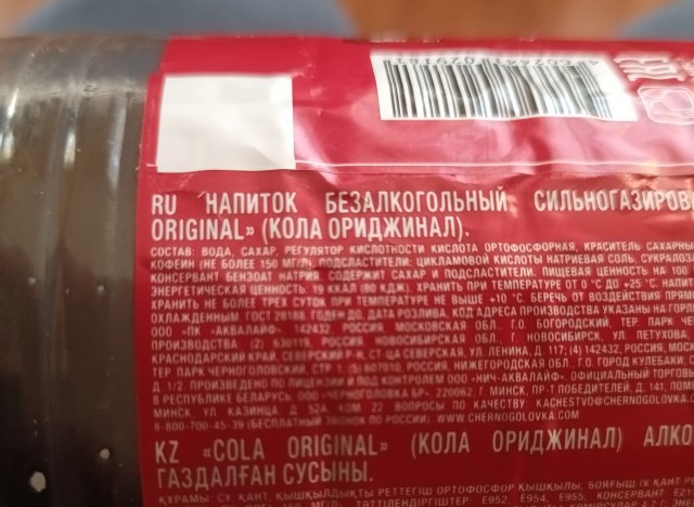 Нет сахару