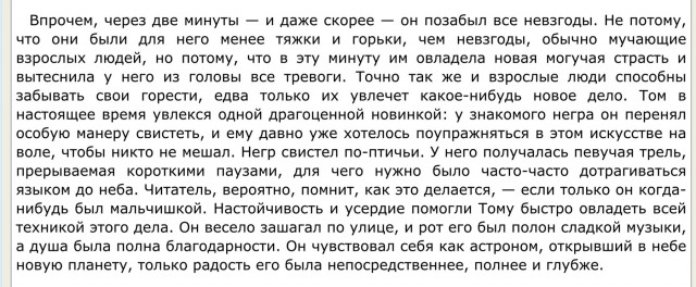 Успех