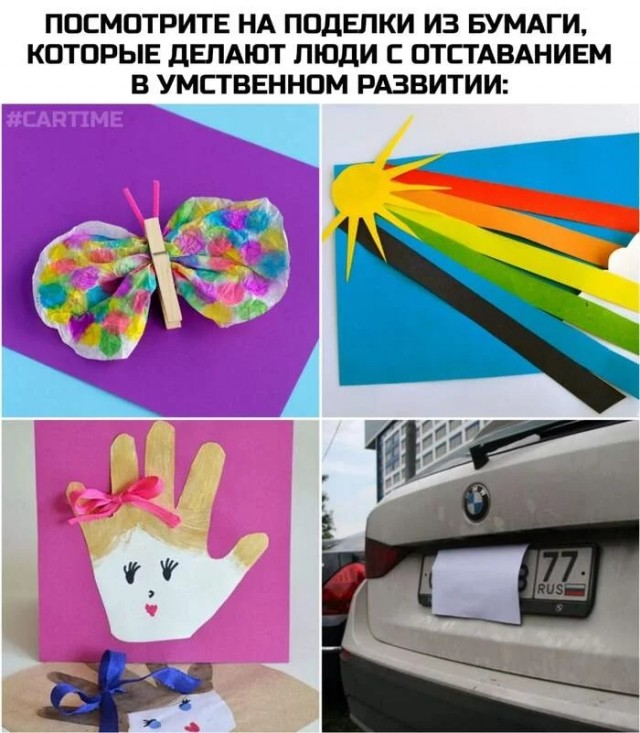 Картинки для деградации 67 (разной степени свежести)