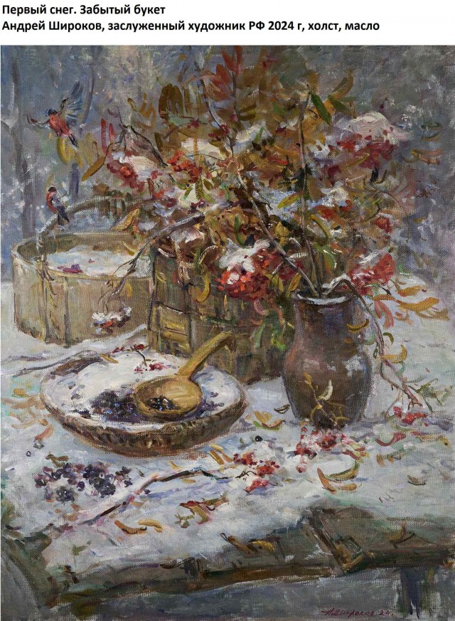 АРТ-Воскресенье