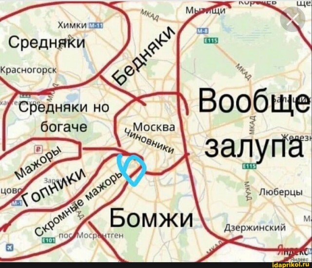 Россиянам показали картинку