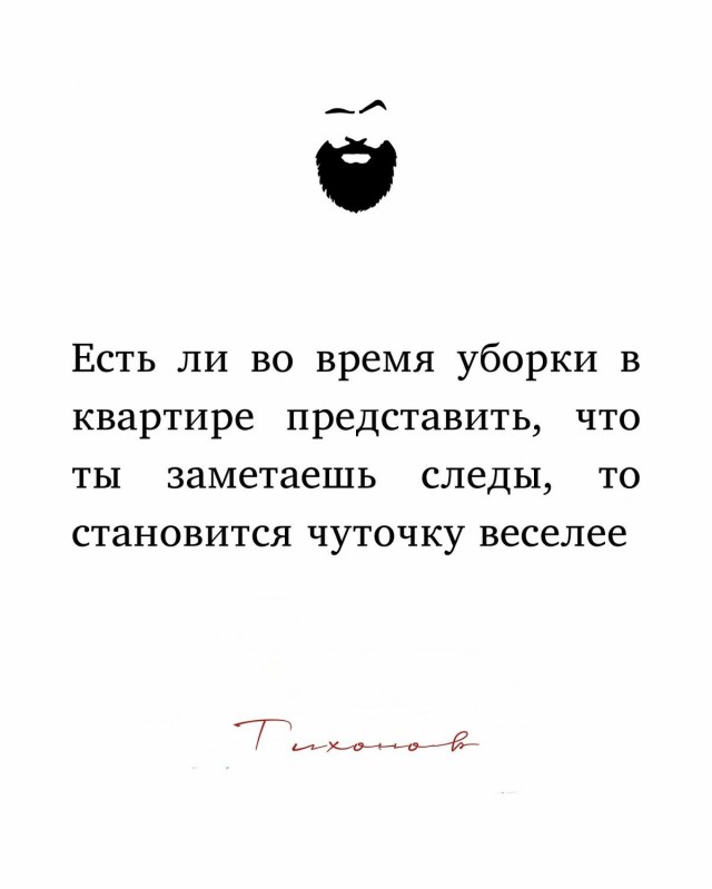 Куча-мала № 5