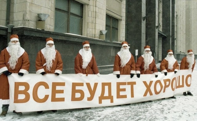 Интересные фотографии 1990 -х 16.11.25