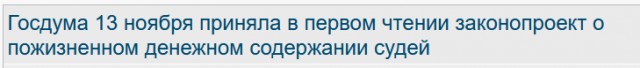 Мигрант, совершивший убийство глухонемого инвалида в Щелково, вновь задержан и помещен в изолятор временного содержания.