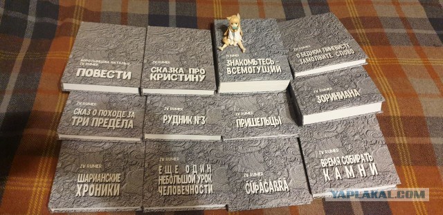 Книга ПОВЕСТИ