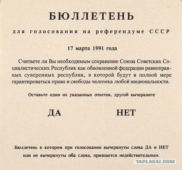На фото один рубль при Леониде Ильиче